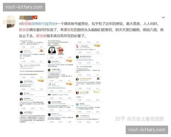 裁判公信力危机 多次争议事件动摇联盟根基